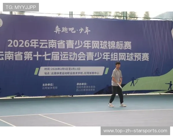 2026年网球基层赛事承办补贴第2轮申报指南修订发布，网球比赛报名网