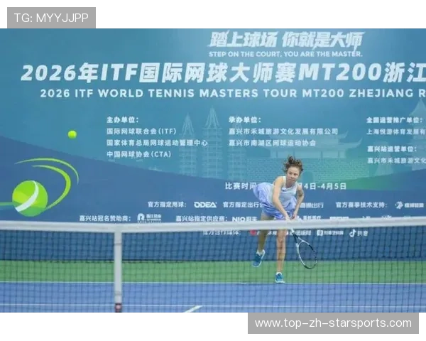 2026年网球基层赛事推广专题会议在区域中心召开，网球团体赛事
